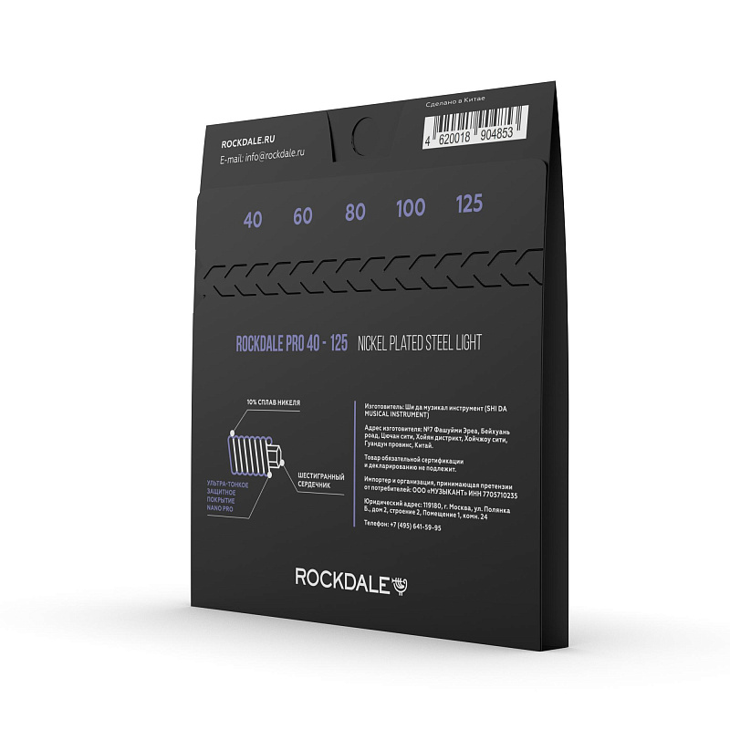 Фото Струны ROCKDALE PRO 40-125 Nickel Wound 5 Light