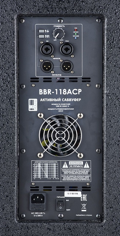 Фото Активный сабвуфер EUROSOUND BBR-118ACP