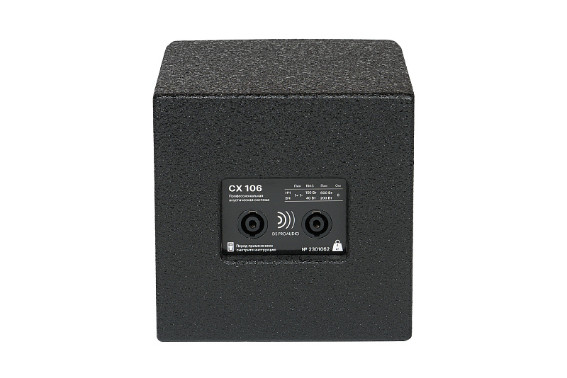 Фото Комплект акустики DS Proaudio ANT